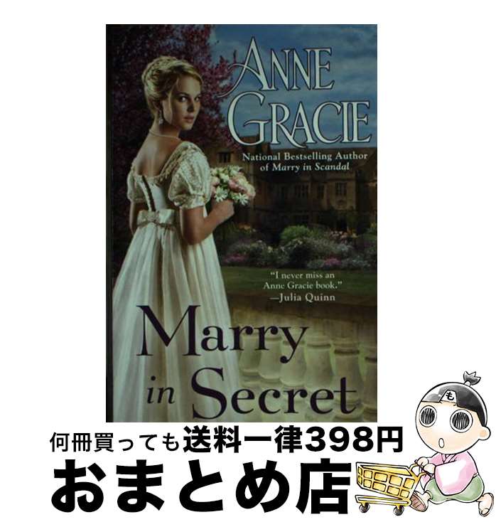 š Marry in Secret / Anne Gracie / Berkley [¾]ؽв١