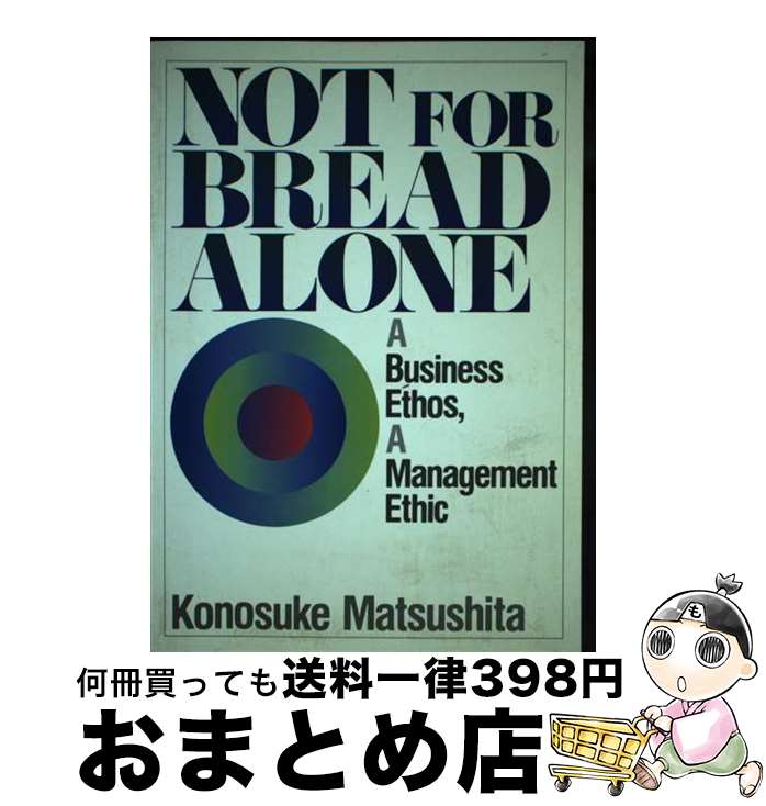 š Notforbreadalone abusinessethosaman /  Ƿ / PHP [ñ]ؽв...
