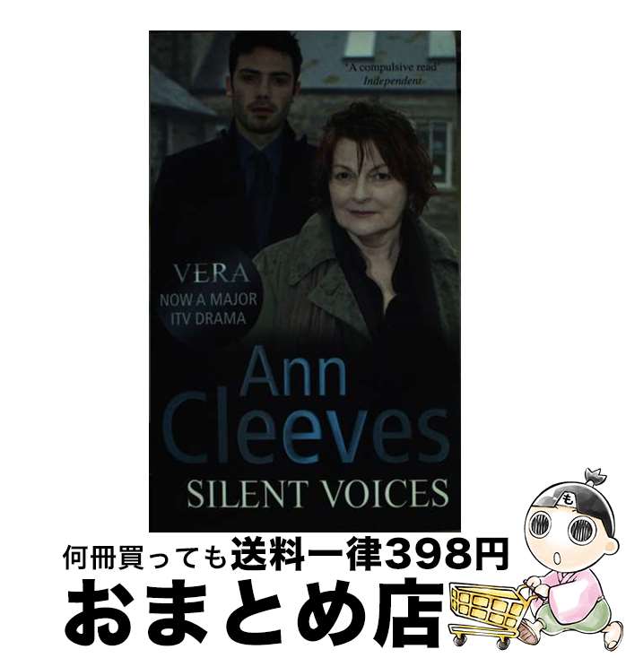 š SILENT VOICES(A) / Ann Cleeves / Pan Books [ڡѡХå]ؽв١