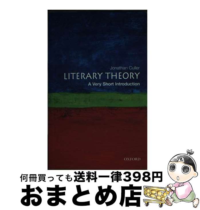 【中古】 Literary Theory: A Very Short Introduction / Jonathan D. Culler / Oxford Un...