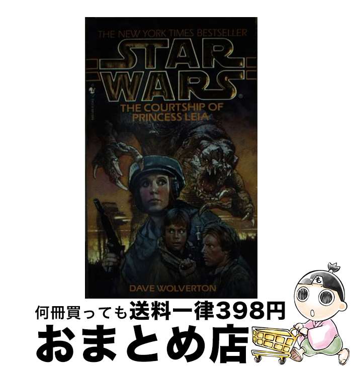 š The Courtship of Princess Leia: Star Wars Legends / Dave Wolverton / Random...