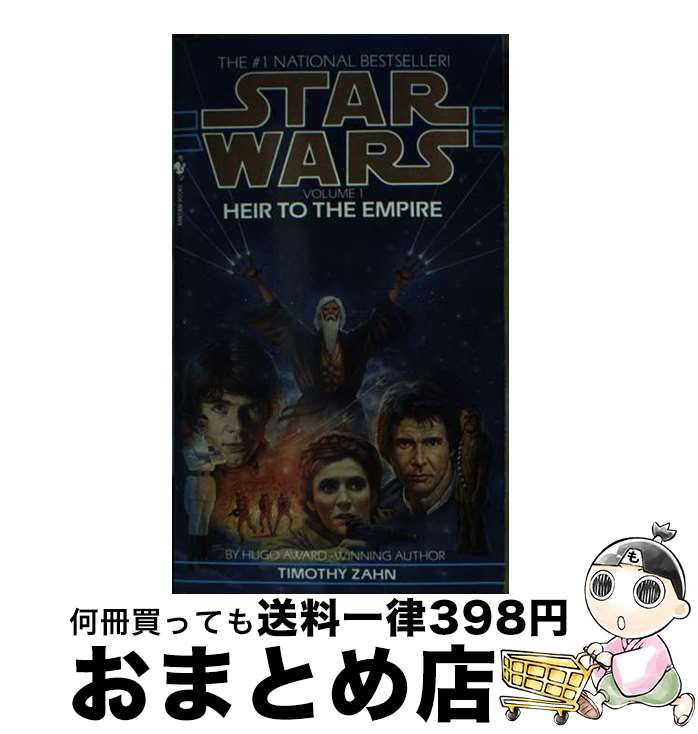 š Heir to the Empire / Timothy Zahn / Random House Worlds [¾]ؽв١