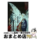 【中古】 Canna オリジナルボーイズラブアンソロジー Vol.70 / 琥狗 ハヤテ, 文善 やよひ, 富田 童子, 束原 さき, 酒美 ゆづ子, ココミ,...