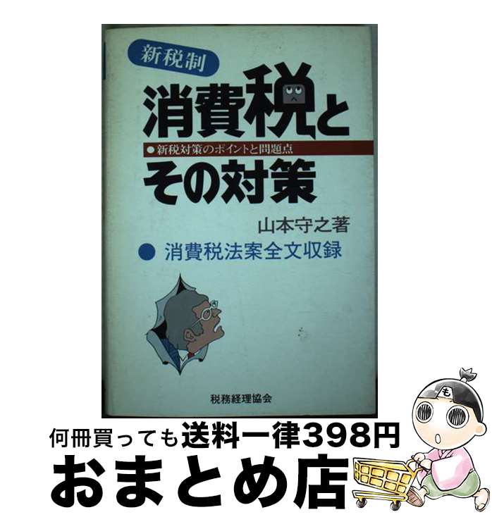 š ǤȤк кΥݥȤ /  Ƿ / ̳ [ñ]ؽв١