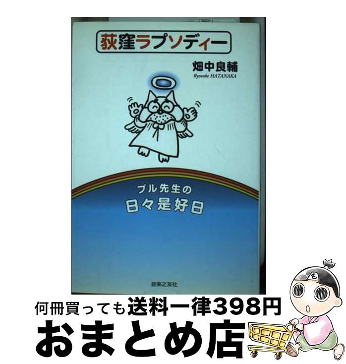 š ץǥ ֥ / Ȫ  / Ƿͧ [ñ]ؽв١