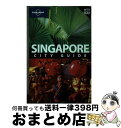 【中古】 SINGAPORE 8/E(P) / Mat Oakley, Joshua Samuel Brown / Lonely Planet [ペーパーバック...