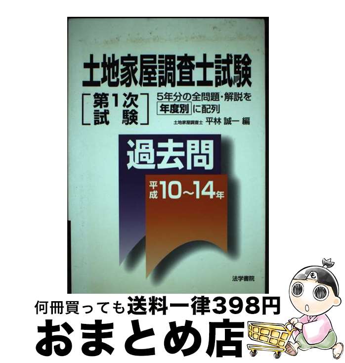 š ϲȲĴλ1ײ ʿ1014ǯ / ʿ  / ˡؽ [ñ]ؽв١