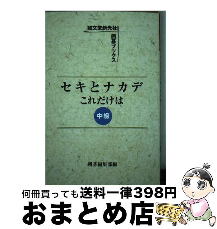 š ȥʥǤ  / ϸԽ / ʸƲ [ñ]ؽв١