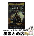 【中古】 Dragons of Autumn Twilight/WIZARDS OF THE COAST/Margaret Weis / Margaret We...