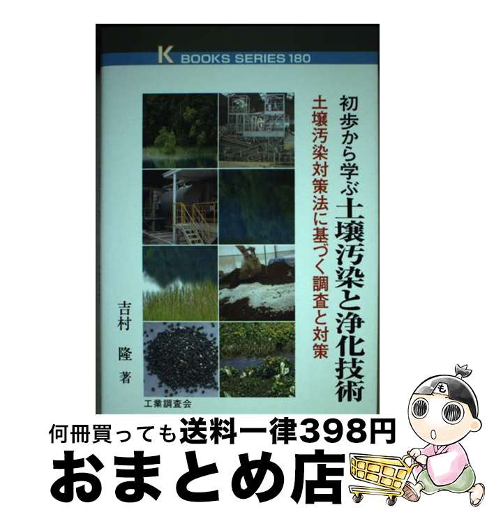 äʤޡޤȤŹ㤨֡š ⤫ؤھȾ ھкˡ˴ŤĴк / ¼ δ / Ĵ [ñ]ؽв١ۡפβǤʤ470ߤˤʤޤ