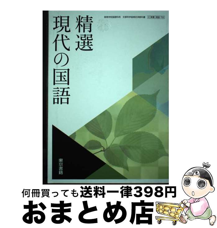 š ι 702  ƥ ƥ /  ƻ§ /  [¾]ؽв١