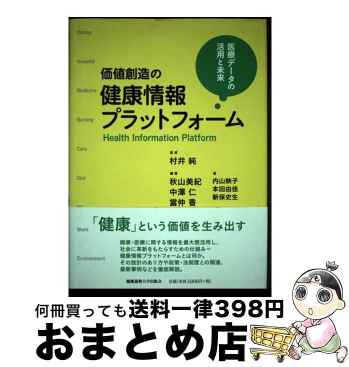 äʤޡޤȤŹ㤨֡š ¤η򹯾ץåȥե ťǡγѤ̤ / ¼, , ߷,  / ؽǲ [ϡɥС]ؽв١ۡפβǤʤ451ߤˤʤޤ