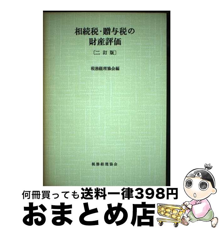 š ³ǡ£ͿǤκ⻺ɾ 2 / ̳ / ̳ [ñ]ؽв١