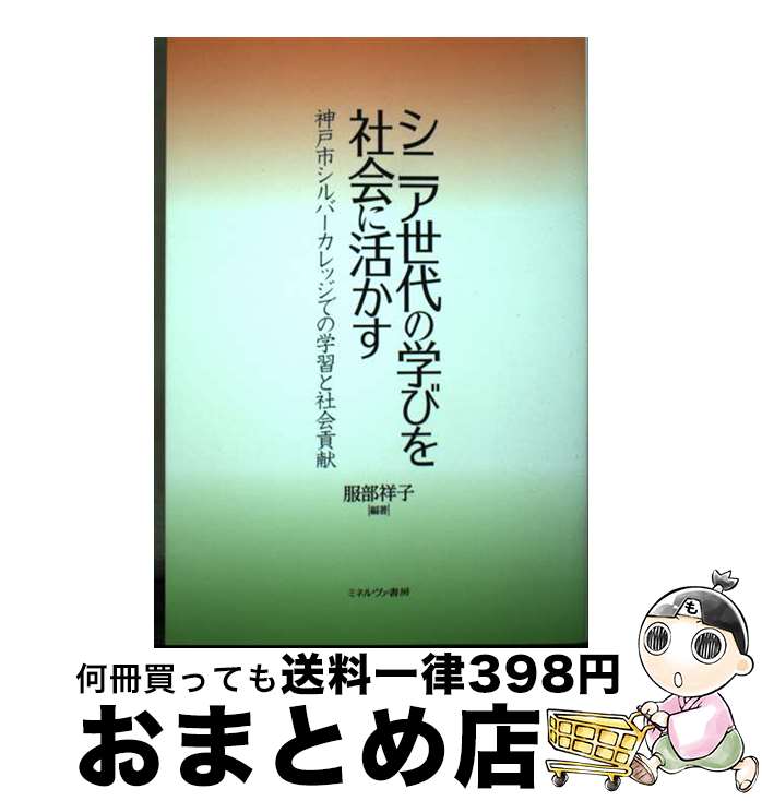 äʤޡޤȤŹ㤨֡š ˥γؤӤҲ˳褫 ͻԥСåǤγؽȼҲ׸ / ͻ / ߥͥ˼ [ñܡʥեȥС]ؽв١ۡפβǤʤ214ߤˤʤޤ