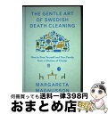 【中古】 The Gentle Art of Swedish Death Cleaning: How to Free Yourself and Your Fam...