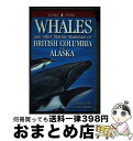 【中古】 Whales and Other Marine Mammals of British Columbia and Alaska/LONE PINE PU...