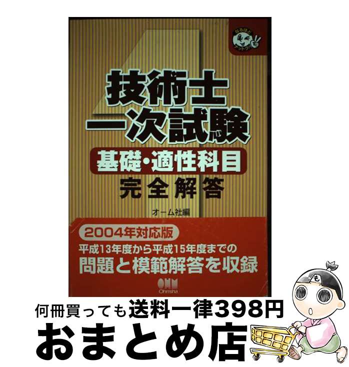 š ѻΰ켡áŬܴ /  /  [ñ]ؽв١