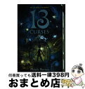 【中古】 13 Curses / Michelle Harrison / Little, Brown Books for Young Readers [ペーパー...