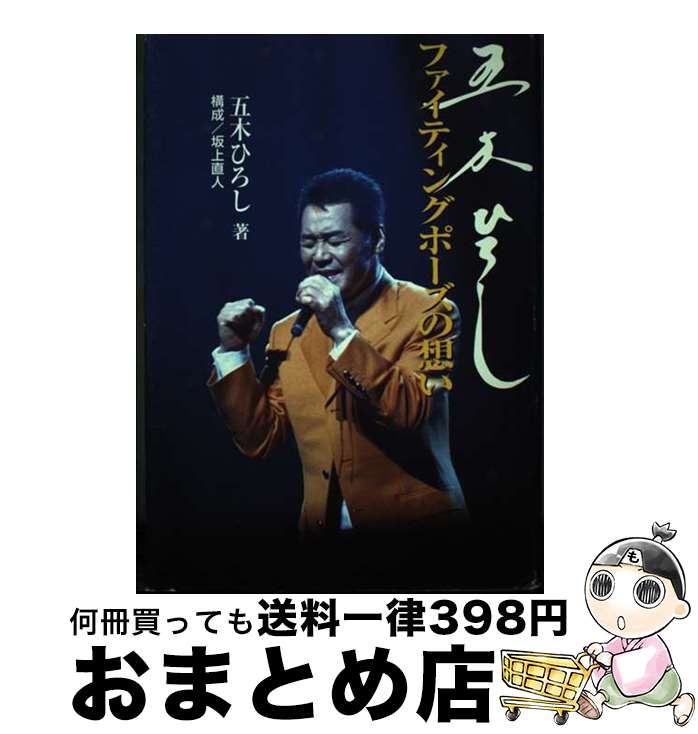 š ڤҤեƥ󥰥ݡۤ /  Ҥ / NHK [ñ]ؽв١