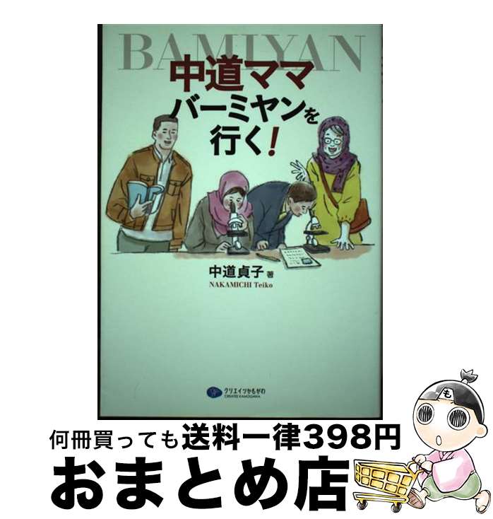 äʤޡޤȤŹ㤨֡š ƻޥޥСߥԤ / ƻ  / ꥨĤ⤬ [ñܡʥեȥС]ؽв١ۡפβǤʤ351ߤˤʤޤ