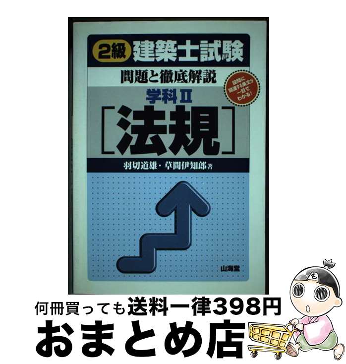 š 2ۻλŰ ز2 /  ƻͺ,   / Ʋ [ñ]ؽв١