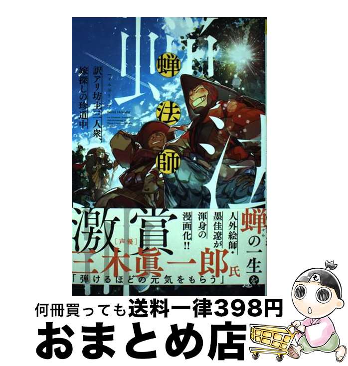 š ˡ ˷绰ͽõƻ / ϲ / ȡץ쥹 [ߥå]ؽв١