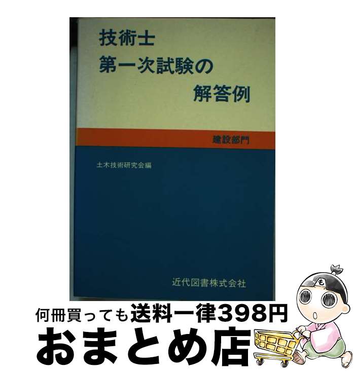 š ѻ켡β  8 / ڵѸ / ޽ [ڡѡХå]ؽв١