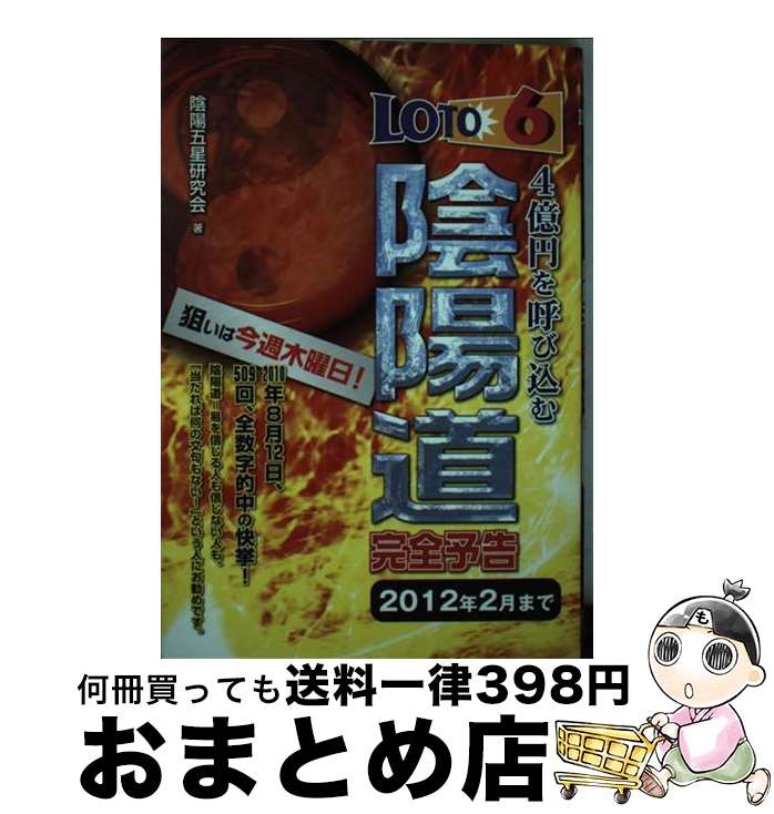 š 64ߤƤӹౢƻͽ 2012ǯ2ޤ / ۸ / ᥿ [ñ]ؽв١