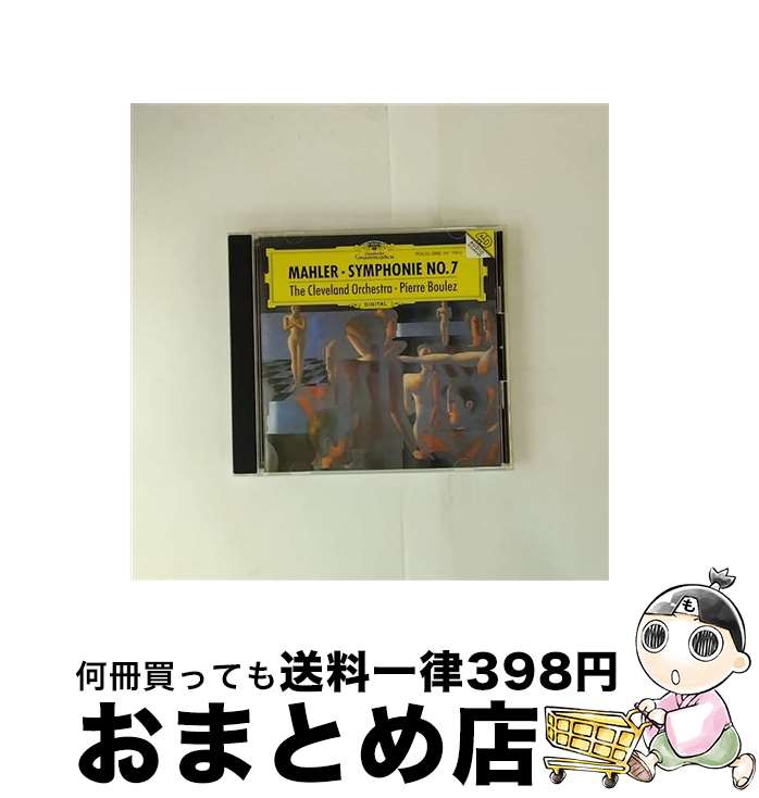 š ޡ顼7֡βΡ/CD/POCG-1956 / ֡졼(ԥ) / ݥɡ [CD]ؽв١