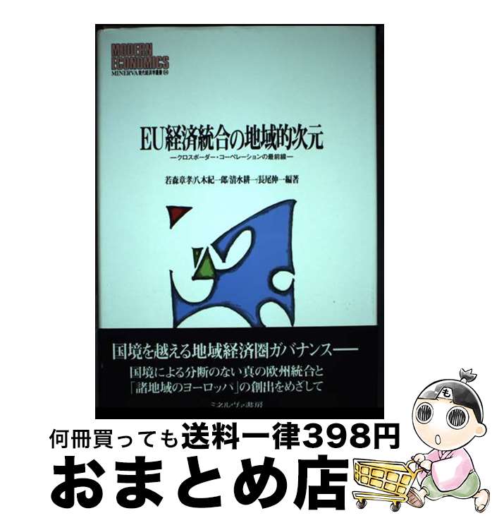 š EUкϰŪ ܡڥ졼κ / 㿹 Ϲ / ߥͥ˼ [ñ]ؽв١