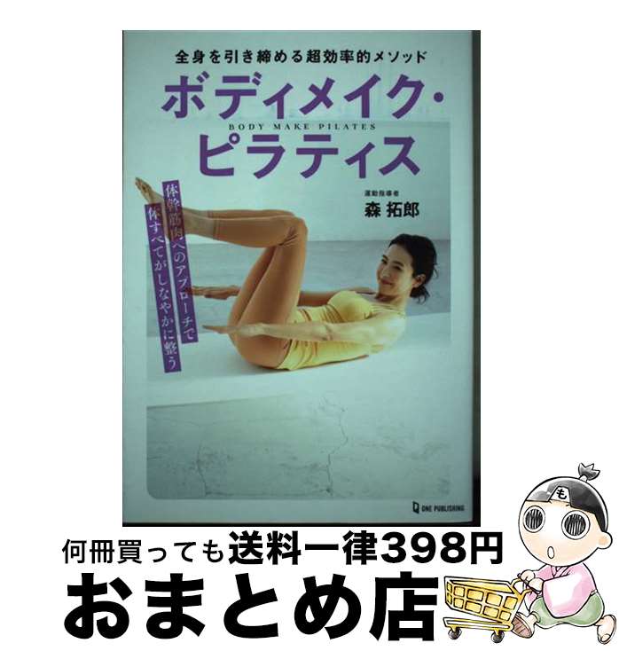 š ܥǥᥤԥƥ / Ϻ / 󡦥ѥ֥å [ñܡʥեȥС]ؽв١