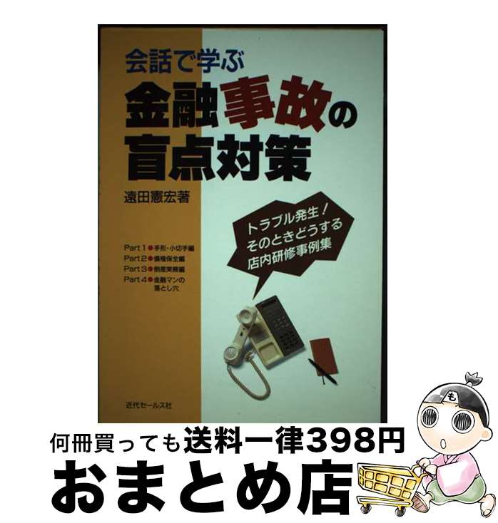 š äǳؤֶͻΤк ȥ֥ȯΤȤɤŹ⸦㽸 /   / 奻륹 [ڡѡХå]ؽв١