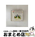 【中古】 旅立ちの日に 決定版!みんなでうたう卒業式の歌 ベストセレクション 中学・高校/混声版/CD/TDCS-0014 / 合唱, 栗友会アルカディアコール...