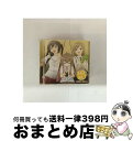【中古】 みなみけ&みなみけ〜おかわり〜 キャラクターソングアルバム みなみけ びより/CD/KICA-904 / TVサントラ, 高木礼子, 浅沼晋太郎, 茅...
