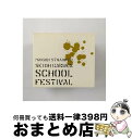 【中古】 がくえんゆーとぴあ まなびストレート! 聖桜学園学園祭/CDシングル(12cm)/KICM-3148 / 堀江由衣, 茅原実里 / キングレコード [...