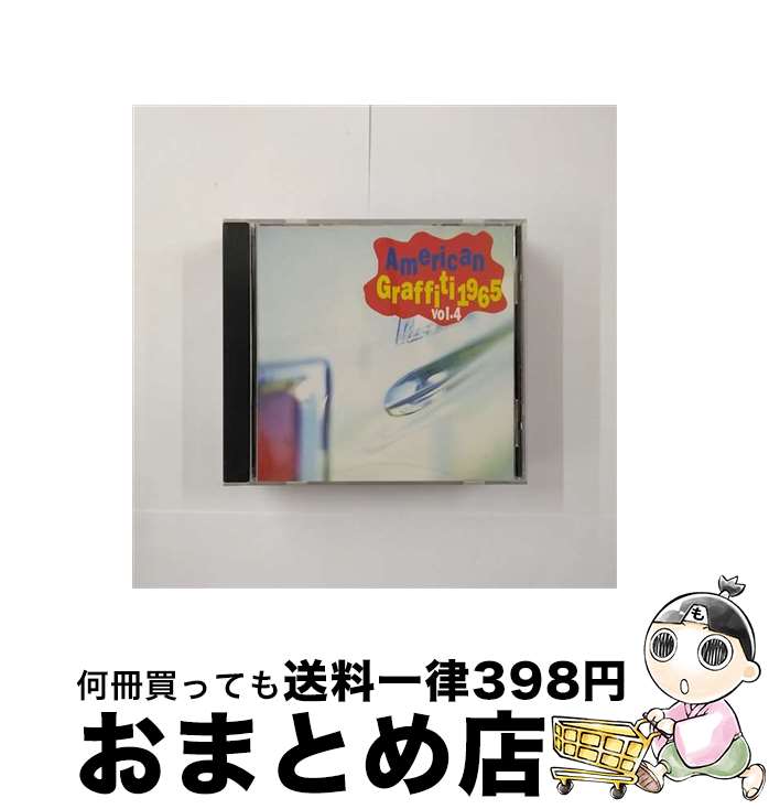 【中古】 アメリカン・グラフティ VOL 4 / オムニバス / / [CD]【宅配便出荷】