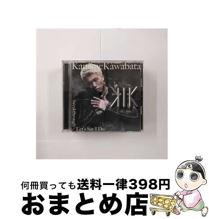 【中古】 breakthrough／Let’s Say I Do（初回生産限定盤A）/CDシングル（12cm）/DFCL-1971 / 川畑要 / DefSTAR RECORDS [CD]【宅配便出荷】