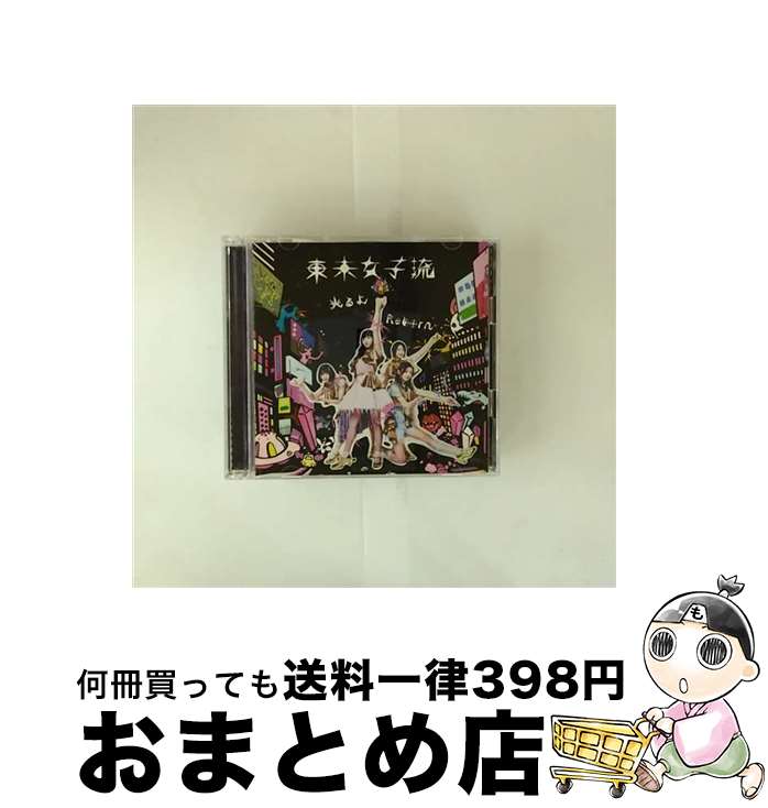 äʤޡޤȤŹ㤨֡š 衿RebornDVDա/CD󥰥12cm/AVCD-94288 / ή / avex trax [CD]ؽв١ۡפβǤʤ614ߤˤʤޤ