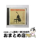 【中古】 序奏と華麗なるポロネーズ/チェロ小品集/CD/UCCW-3032 / ロストロポーヴィチ(ムスティスラフ) / ユニバーサル ミュージック クラシック...