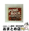 【中古】 パンク・ロック・サウンドトラックス vol.1/CD/EKRM-802 / オムニバス, STOMPIN’BIRD, EASY GRIP, for w...