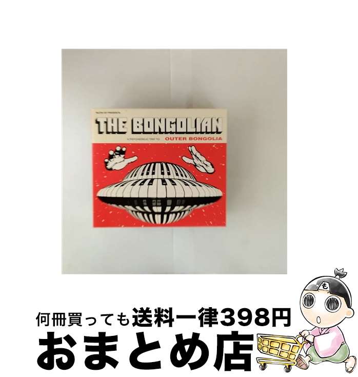 【中古】 アウター・ボンゴリア/CD/KCCDー323 / ザ・ボンゴリアン / ケイエスアール [CD]【宅配便出荷】