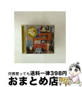 【中古】 ニューヨーク:ミックス・オデッセイ/CD/EICP-382 / アーマンド・ヴァン・ヘルデン / ソニー・ミュージックジャパンインターナショナル [C...