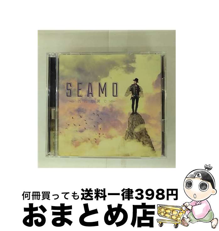 š 줿ǡʽס/CD󥰥12cm/UPCH-9762 / SEAMO, BRIDGET, ̤̤֤줤 ...