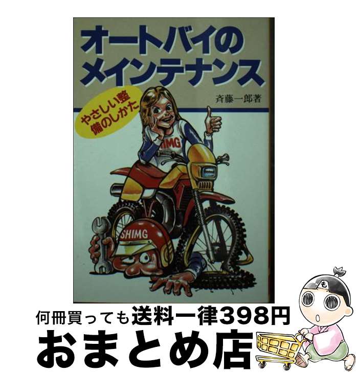 š ȥХΥᥤƥʥ 䤵Τ / ƣ Ϻ / Ʋ [ʸ]ؽв١