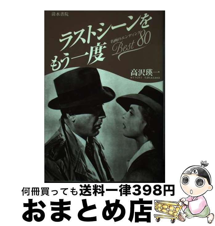 š 饹ȥ⤦ ̾Υǥbest80 /  Ͱ /  [ñ]ؽв١