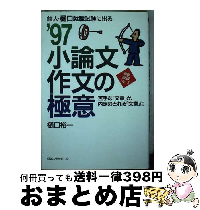 š ʸʸζ˰ ˽Ф ̡97 /  ͵ / 󥰥顼 [ñ]ؽв١