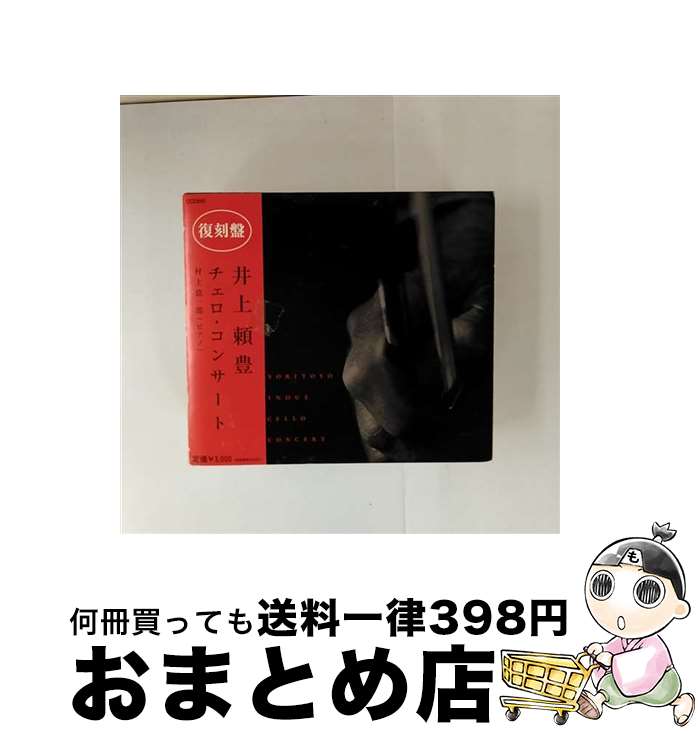 š ڥ󥿡 CD˭ 󥵡 / ˭ / ڥ󥿡 [CD]ؽв١