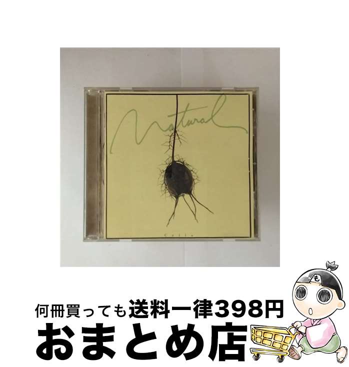 【中古】 ナチュラル/CD/VICC-60010 / 長谷川陽子 / ビクターエンタテインメント [CD]【宅配便出荷】