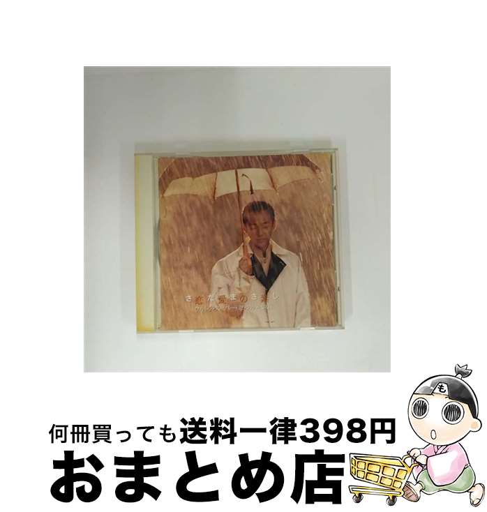 š ȥ顦ѡߥ饯롦٥ȡ/CD/TECN-28502 / ޤ / ƥ󥿥ƥ [CD...