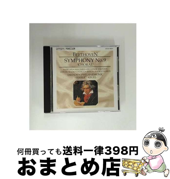 š ١ȡ٥󡧸-5/CD/COCO-78674 / ɥ쥹ǥ󡦥եϡˡɸ, ٥羧, 饤...